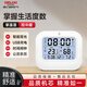 德力西電氣電子溫度計車(chē)載家用室內嬰兒房數顯高精度溫濕度計壁掛式小巧 【智能充電款】觸控按鍵/長(cháng)久續航/柔和背光 「500強名牌 官方正品」