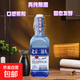 藍方瓶北京二鍋頭優(yōu)級清香型固態(tài)白酒 52度 500mL 12瓶 國際藍標