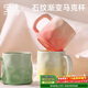 PAKCHOICE馬克杯2026新款陶瓷水杯子早餐杯辦公室水杯家用創(chuàng  )意牛奶杯咖啡杯
