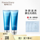 植物日記男女洗面奶植酵水光潔面膏深層清潔溫和保濕凈黑頭夏季清爽潔面乳 潔面膏120g*2（囤貨裝）