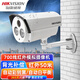 ?？低暎℉IKVISION）攝像頭 700線(xiàn)模擬攝像頭 同軸攝像頭監控器家用 攝像頭家用攝像頭室外門(mén)口戶(hù)外攝像頭農村監控室外 【模擬700線(xiàn)紅外50米】CE16A2P-IT5P 焦距 ：6mm