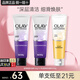 玉蘭油（OLAY）乳液透亮潔面乳100g洗面奶女補水保濕深層清潔毛孔潔面膏送媽媽 品牌潔面100g*3