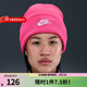 耐克（NIKE）帽子男女 25冬季款運動(dòng)帽戶(hù)外保暖舒適絨線(xiàn)帽柔軟針織毛線(xiàn)帽 HF0186-645 均 碼 1SIZE