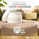 EVE LOM伊芙瓏潔顏油膠囊50粒 卸妝油旅游裝便攜敏感肌 生日禮物送女生
