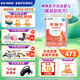 雀巢（Nestle）雀巢恩敏舒 特殊醫學(xué)用途氨基酸配方400克食用蛋白過(guò)敏嬰兒適用 400g*3罐