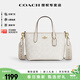 蔻馳（COACH）【官方授權店】coach女包c(diǎn)ity15小號單肩斜挎包托特包送女友禮物 CW032IMXU5白色