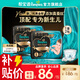 幫寶適全新升級黑金幫紙尿褲嬰兒 新生兒尿不濕尿片 真蠶絲頂配柔軟 【新升級】L46片(9-14kg) 常規款