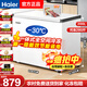 海爾（Haier）冰柜家用無(wú)需頻繁除霜200升300升全冷凍柜零下30度超低溫柜新一級節能省電臥式冷柜換新補貼極速達 200升 極速達【長(cháng)0.82米凍280斤】全冷凍省電