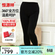 恒源祥加厚純山羊絨褲保暖秋褲冬褲男女打底褲保暖褲中老年爸媽禮盒裝 黑色-女款 2XL (175)
