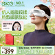 SKG【重磅新品】眼部按摩儀E5熱敷眼睛按摩眼罩可視化按摩器護眼儀 生日禮物伴手禮實(shí)用送男女友老婆 王一博同款【重磅新品】眼部按摩E5
