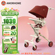 AMORHOME遛娃神器嬰兒推車(chē)兒童手推車(chē)輕便可折疊高景觀(guān)寶寶小推車(chē)溜娃神車(chē) 限定吉祥紅【全包升級+置物包】