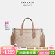 蔻馳（COACH）City15手提單肩斜挎迷你精致小托特女包輕奢雙肩帶日常通勤包 奶茶色CW032SVPWH