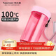 特百惠（Tupperware）雅致300ML塑料杯男女士學(xué)生兒童夏季水杯子戶(hù)外便攜口袋杯 柔蜜粉