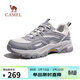 駱駝（CAMEL）造極2透氣抓地增高城市戶(hù)外徒步休閑鞋男 G16S307050 銀灰 42