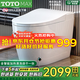TOTOMAX智能馬桶一體機全自動(dòng)帶水箱自動(dòng)翻蓋語(yǔ)音泡沫輕音沖水電動(dòng)坐便器 TX9頂配【自動(dòng)+語(yǔ)音泡沫+不限水壓】 拍下備注250/300/350/400坑距