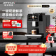 技諾（Jetinno）咖啡機家用全自動(dòng)【64mm大平刀】意式研磨一體機 連續出杯自動(dòng)奶泡雙鍋爐18Bar自清潔 【20g沖泡器】咖啡更濃郁JL15