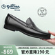 金利來(lái)（Goldlion）男鞋樂(lè )福鞋男士皮鞋輕便舒適套腳商務(wù)休閑鞋G521310528AAA黑色41