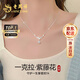老鳳祥紫藤花純足銀999項鏈女款2026新款吊墜生日紀念日禮物送女友老婆 【八倉發(fā)貨】一克拉項鏈