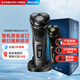 飛利浦（PHILIPS）剃須刀電動(dòng)【高端整機原裝進(jìn)口】?jì)戎敏W角器刮胡刀胡須刀圣誕節禮物送男友S4303升級款