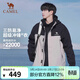 駱駝（CAMEL）[北風(fēng)]三合一沖鋒衣戶(hù)外登山服防風(fēng)防雨防污抓絨羽絨內膽運動(dòng)外套 [抓絨]幻影黑冰晶灰色男 A13CAXX085Z L