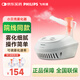 飛利浦（PHILIPS）霧化器老人兒童成人醫用霧化機家用經(jīng)典款CN-C-0102小貝殼霧 小貝殼霧化器