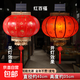 太陽(yáng)能燈籠戶(hù)外大門(mén)口庭院羊皮大紅宮燈掛飾電池家用喬遷元宵防曬 40#圓百?？睢咎?yáng)能感光燈】1個(gè) 免布線(xiàn)零點(diǎn)費