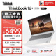 ThinkPad國家補貼15%聯(lián)想筆記本電腦ThinkBook16+ 2026全能本 銳龍7 H 255 32G 1T 3.2K 16英寸高刷 星耀白