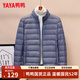 鴨鴨（YAYA）輕薄羽絨服女短款秋冬季新款立領(lǐng)內搭輕便薄款外套內膽排骨上衣 霧霾藍 2XL