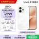 vivo S50 主攝級長(cháng)焦Live 高通第三代驍龍8s 學(xué)生5G智能拍照游戲新品手機 國補 田曦薇 大內存性?xún)r(jià)比 告白 12GB+256GB 限量好禮多選一