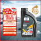 福斯（FUCHS）全合成機油高性能潤滑油分子油5W-30 1L SQ C2/C3 GF-7 養車(chē)保養