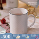 Wedgwood金色白金幾何馬克杯骨瓷杯子咖啡杯茶杯實(shí)用水杯 白金幾何馬克杯1個(gè)340ml