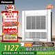 松下（Panasonic）風(fēng)暖浴霸 浴霸風(fēng)暖排氣一體 浴室取暖器  暖風(fēng)機浴室 FV-RB20Y1