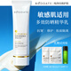 發(fā)芽時(shí)光防曬霜敏感肌專(zhuān)用隔離霜SPF50+面部全波段防紫外線(xiàn)清爽膚感護膚品 50ML