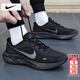 耐克（NIKE）男鞋網(wǎng)面鞋 2026春季新款運動(dòng)鞋子時(shí)尚休閑鞋緩震透氣跑步鞋子男 【全新上市】009-黑武士/曬圖退10 新年禮物 41 （內長(cháng)260mm）