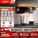 方太（FOTILE） JCD18TB側吸油煙機25風(fēng)量抽吸油煙機燃氣灶套裝【推薦灶TF37B】揮手智控大靜壓聯(lián)動(dòng)近吸煙灶套裝 【單煙機】25變頻風(fēng)量側吸智能聯(lián)動(dòng)JCD18TB