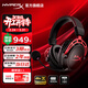 極度未知（HYPERX） 阿爾法無(wú)線(xiàn)有線(xiàn)游戲耳機 頭戴式電腦耳麥電競游戲耳機ps5吃雞利器 適配三角洲行動(dòng) 無(wú)畏契約 【阿爾法無(wú)線(xiàn)】300h續航丨DTS音效