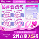 FREE京東自營(yíng)衛生巾熱門(mén)夜用組合 姨媽巾套裝親膚超薄棉柔285mm*20片