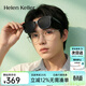 海倫凱勒（HELEN KELLER）眼鏡近視套鏡男女款墨鏡防紫外線(xiàn)偏光開(kāi)車(chē)駕駛套鏡太陽(yáng)鏡HT003 HT003P01亮黑框灰片 日常駕駛街拍度假