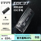 NITECORE奈特科爾EDC37 戶(hù)外防身便攜式強光手電筒充電超長(cháng)續航