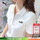 彪馬（PUMA）t恤女裝 夏季新款時(shí)尚刺繡logo運動(dòng)上衣透氣休閑翻領(lǐng)短袖polo衫 02-熱售/時(shí)尚經(jīng)典白色 L (165/88A)