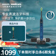 飛利浦（PHILIPS）聲波電動(dòng)牙刷高端鉆石9系 生日禮物  情侶款送男生女友去除99.9%牙漬HX9911/62藍色