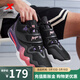 特步（XTEP）林瘋狂2-V2籃球鞋男24夏季新款實(shí)戰球鞋耐磨防滑室外鞋子 黑/暗紫羅蘭 42