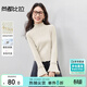 尚都比拉波浪邊優(yōu)雅含棉打底衫女冬季半高領(lǐng)修身顯瘦厚內搭喇叭袖氣質(zhì)上衣