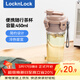 樂(lè )扣樂(lè )扣（LOCK&LOCK）大容量運動(dòng)塑料水杯隨手茶杯棕色ABF931MBR_450ML