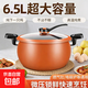 新款微壓鍋家用多功能壓力鍋麥飯石涂層燉煮湯鍋大容量燃氣灶通用 6.5L加厚【爐灶通用】鎖水鎖鮮/安全防溢 28cm 麥飯石內膽【適3-9人用】