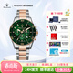 瑪莎拉蒂（MASERATI）手表男綠水鬼潮流運動(dòng)名表歐美石英表輕奢高級感男士生日新年禮物 【輕奢】綠漸變水鬼 R8873600004