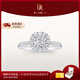 DR現貨求婚鉆戒小方糖鉑金/K金愛(ài)的悸動(dòng)訂結婚節日禮物送女友 現貨*【克拉效果】10分H色SI1