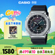 卡西歐（CASIO）手表男G-SHOCK彩虹磚墻運動(dòng)電子日韓表送男友禮物GM-2100RW-1APR