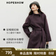 紅袖（hopeshow）輕熟氣質(zhì)毛呢外套2025冬季新款女裝100%綿羊毛復古質(zhì)感雙面呢大衣 醬紫590 L