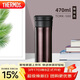 膳魔師（THERMOS）保溫杯470ml高真空大容量男女士?jì)和莶杷覶CMK-500 CBW